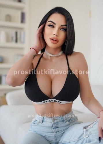 Карина, Г. Белоомут