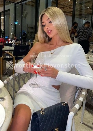 Лина, Г. Белоомут