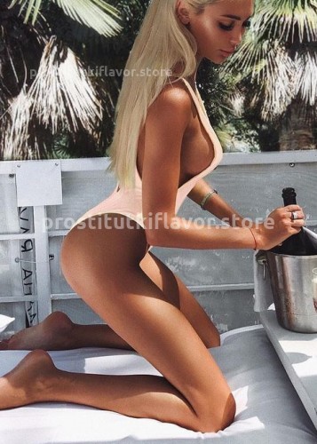 Лина, Г. Белоомут