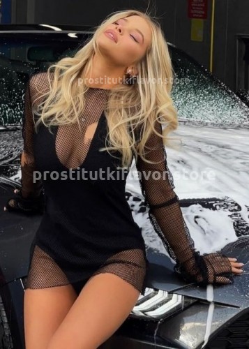 Нелли, Г. Белоомут