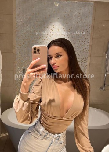 Аня, Г. Белоомут