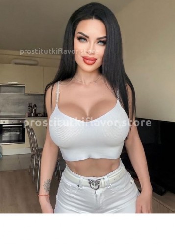 Карина, Г. Белоомут