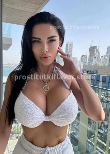 Карина, Г. Белоомут