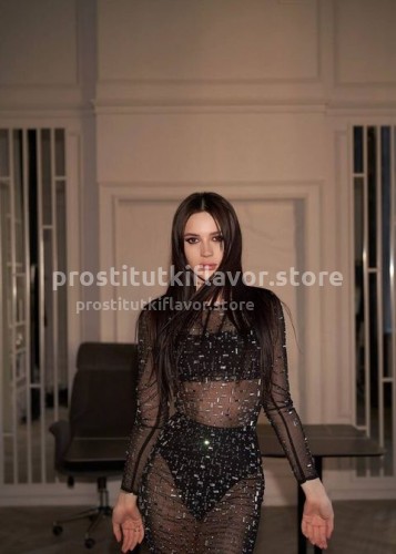 Марсия, Г. Белоомут