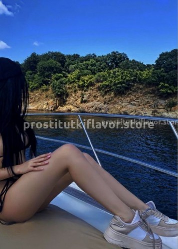 Милана, Г. Белоомут