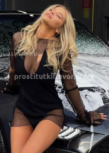 Нелли, Г. Белоомут