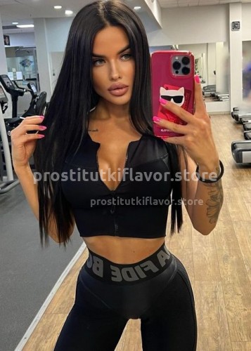 Нелли, Г. Белоомут