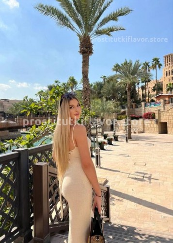 Яночка, Г. Белоомут