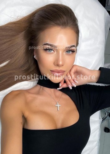 Диана, Г. Белоомут