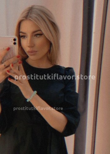 Айка, Г. Белоомут