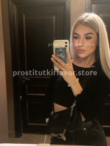 Айка, Г. Белоомут
