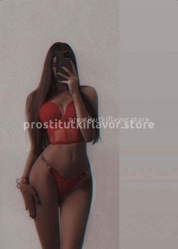 Кристина Model, Г. Белоомут