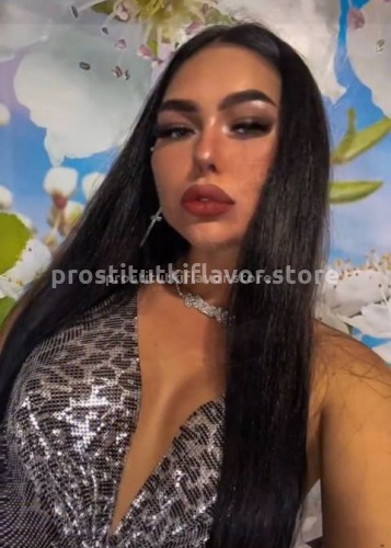 Екатерина, Г. Белоомут