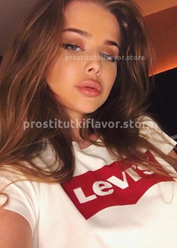 ЯНА, Г. Белоомут