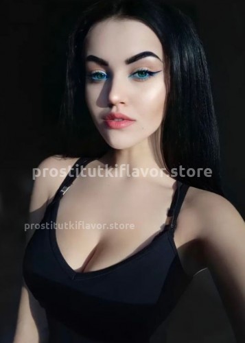 Мия, Г. Белоомут