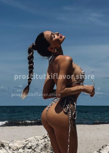 Аврора, Г. Белоомут