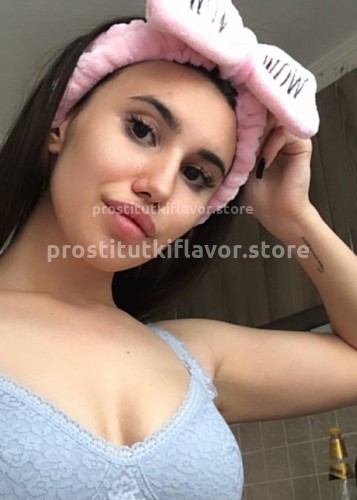 Вика, Г. Белоомут
