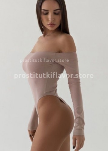 Ульяна, Г. Белоомут