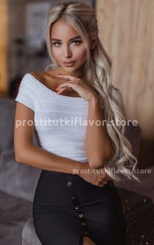 ЛИНА, Г. Белоомут