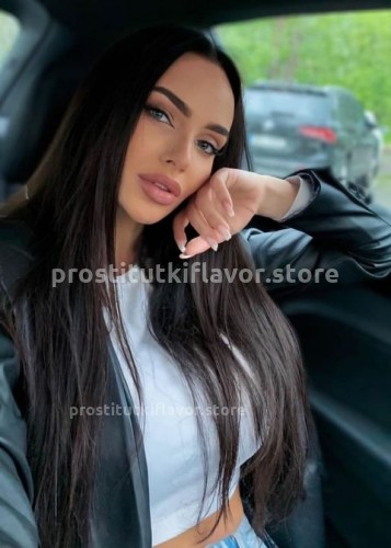 Алиса, Г. Белоомут