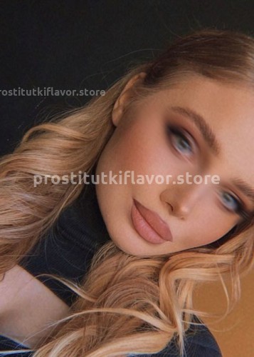 Катрина, Г. Белоомут