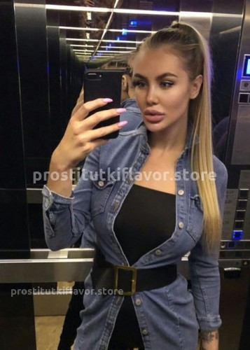 Лейла, Г. Белоомут