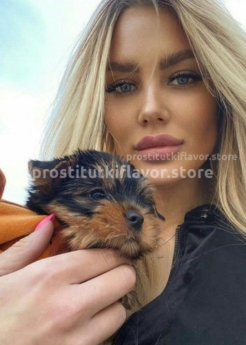 Лейла, Г. Белоомут