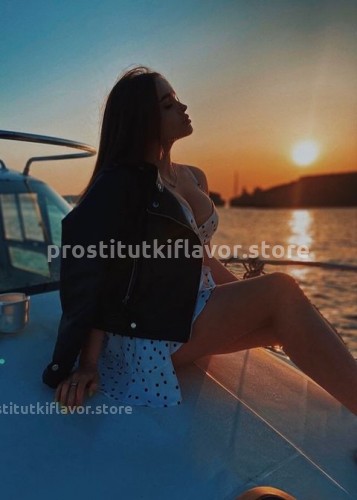 АНЯ, Г. Белоомут