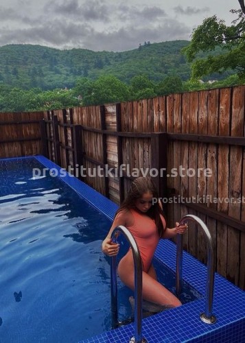 АНЯ, Г. Белоомут
