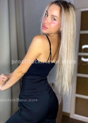 Виолетта, Г. Белоомут