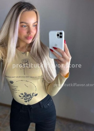 Виолетта, Г. Белоомут