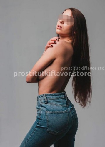Нacтя, Г. Белоомут