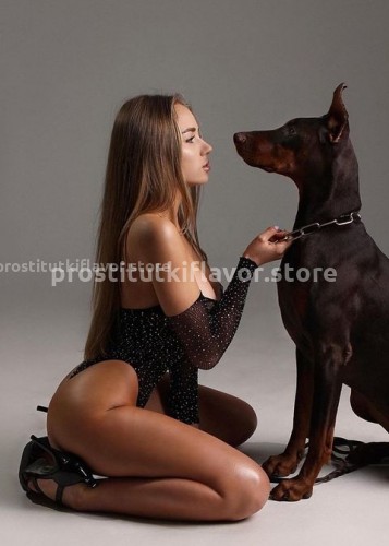Даша, Г. Белоомут