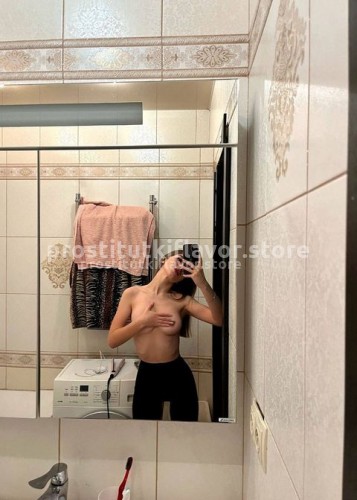 Полина, Г. Белоомут
