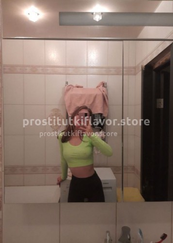 Полина, Г. Белоомут