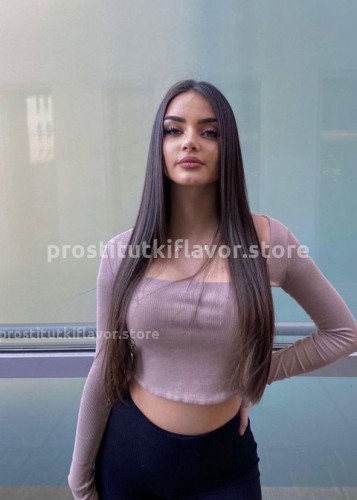 Камила, Г. Белоомут
