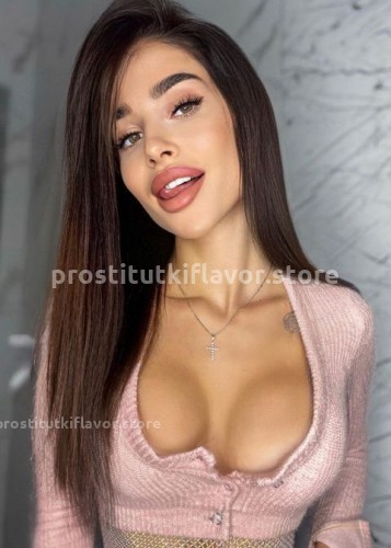 Вика, Г. Белоомут