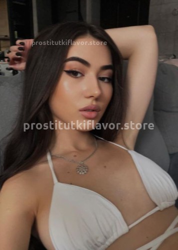 Илона, Г. Белоомут
