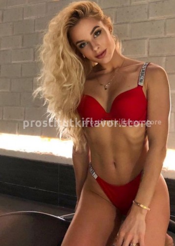 АВРОРА, Г. Белоомут
