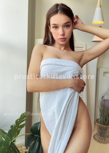 Катя, Г. Белоомут