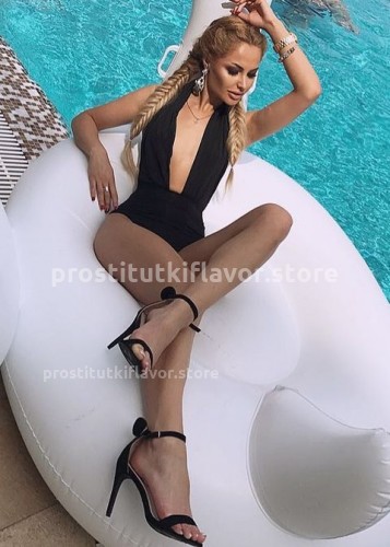 ЕВА, Г. Белоомут