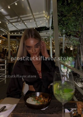 Аделина, Г. Белоомут