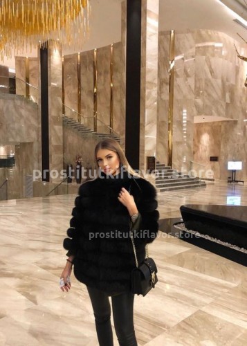Даша, Г. Белоомут